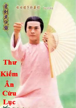 Thư Kiếm Ân Cừu Lục 1976