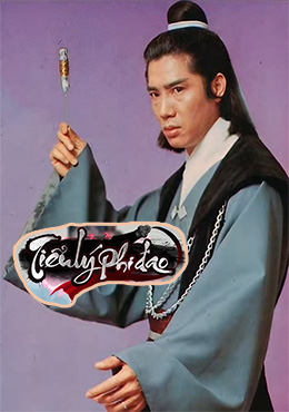 Tiểu Lý Phi Đao 1978