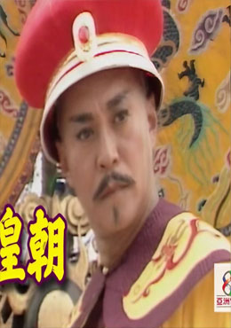 Nỗ Nhĩ Cáp Xích (Vương triều 1)