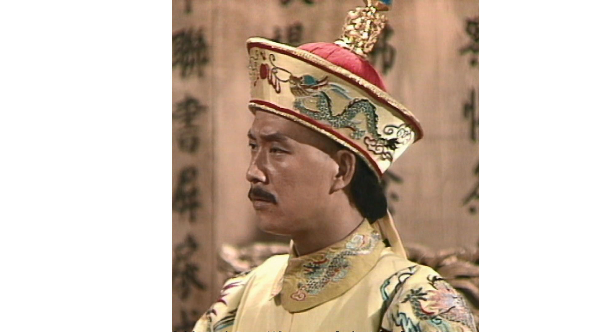 Gia Khánh Hoàng Đế (Vương triều 8)