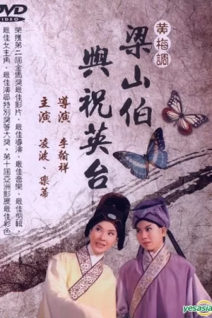 Lương Sơn Bá Chúc Anh Đài 1963