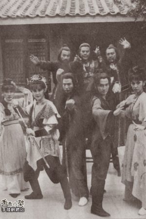 Long Phụng Kỳ Hiệp 1984