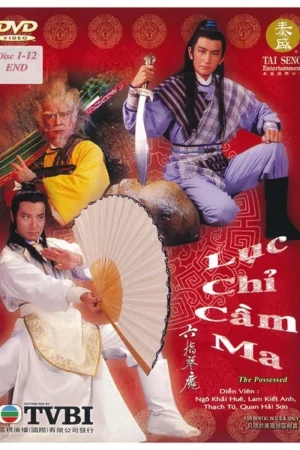 Lục Chỉ Cầm Ma 1985