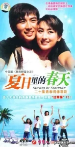 Muôn Sắc Cuộc Đời