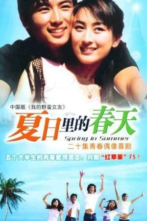 Muôn Sắc Cuộc Đời