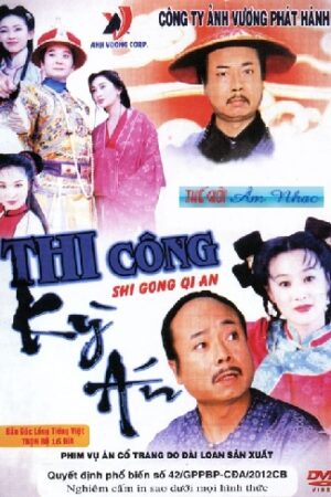 Thi Công Kỳ Án 1997