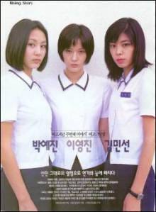 Hành Lang Thì Thầm 2
