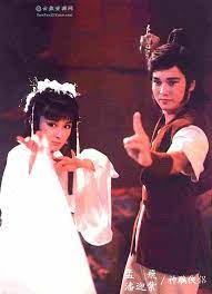 Thần Điêu Đại Hiệp 1984