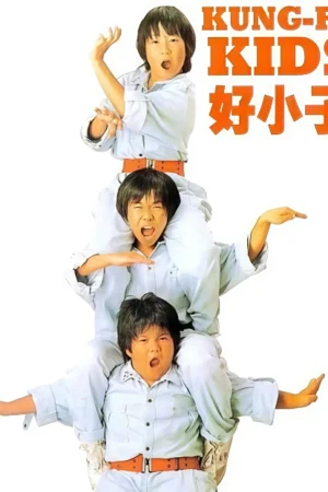 Kung Fu Tiểu Tử 1986 P1
