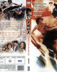 Thiếu Lâm Ngũ Tổ