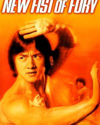 New Fist of Fury