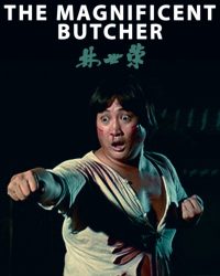 The Magnificent Butcher