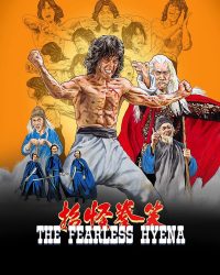 Tiểu Quyền Quái Chiêu