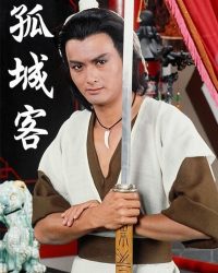 Lữ Khách Cô Đơn Lữ Khách Cô Đơn