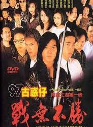 Người Trong Giang Hồ 1996