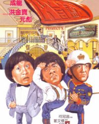 Dự án A Dự án A