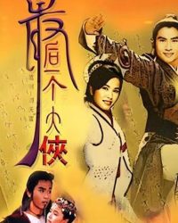 Tuyệt Công Kỳ Hiệp 1991 Tuyệt Công Kỳ Hiệp 1991