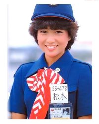 Chuyện Nữ Tiếp Viên Hàng Không 1983 Chuyện Nữ Tiếp Viên Hàng Không 1983