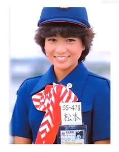 Chuyện Nữ Tiếp Viên Hàng Không 1983