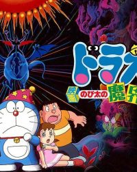 Doraemon: Nobita và Chuyến Phiêu Lưu Vào Xứ Quỷ